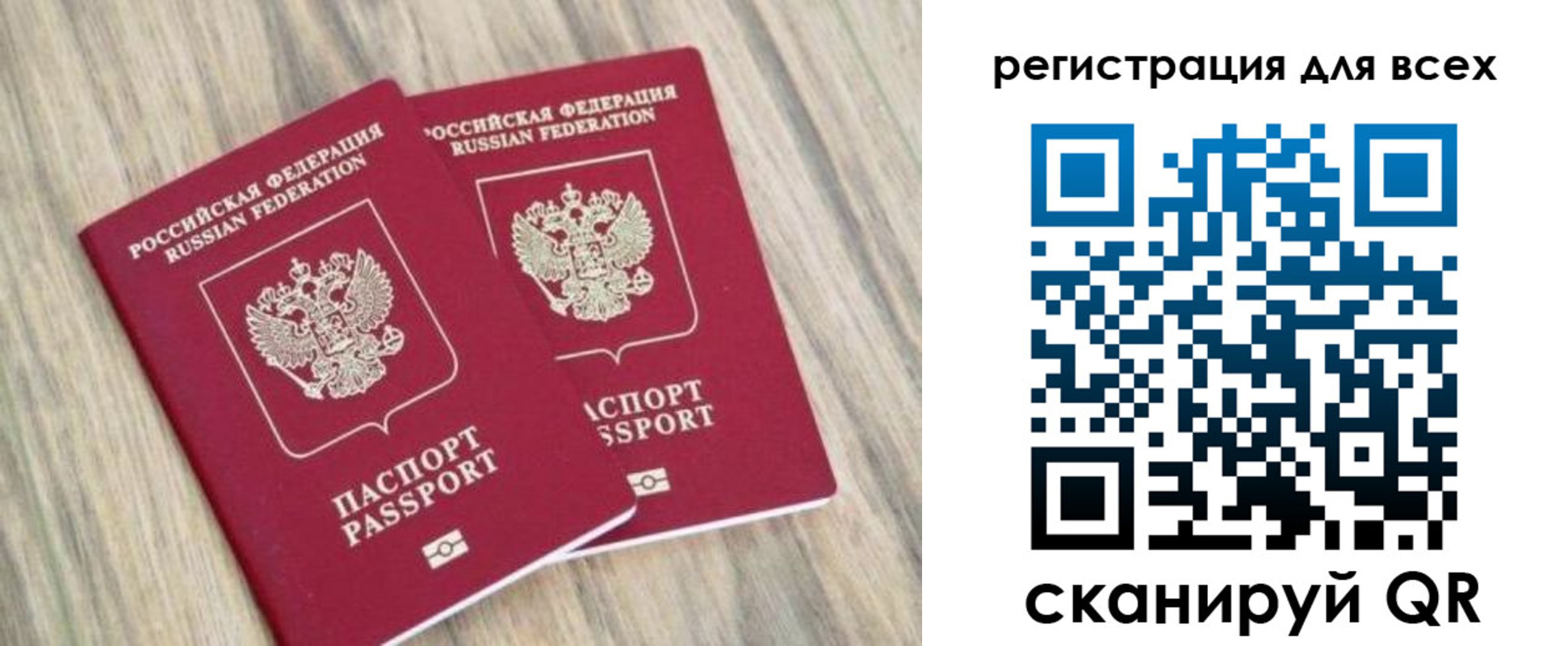 прописка иностранных граждан в Сясьстрое