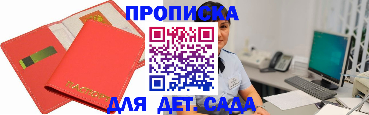 временная регистрация для всех в Сясьстрое