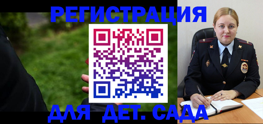 прописка иностранных граждан в Сясьстрое